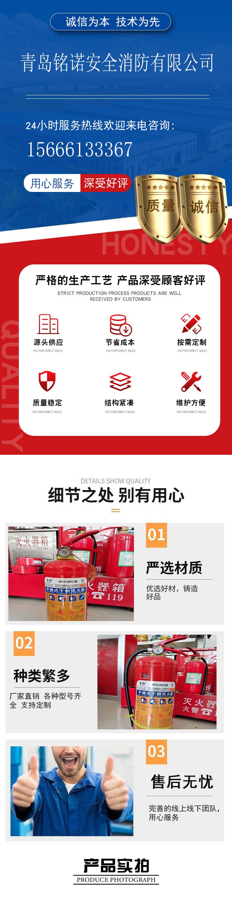 干粉灭火器家用店用商场工厂专用4公斤3/5/8kg套装消防器材放置箱